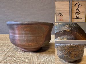 備前 水谷清のYahoo!オークション(旧ヤフオク!)の相場・価格を見る