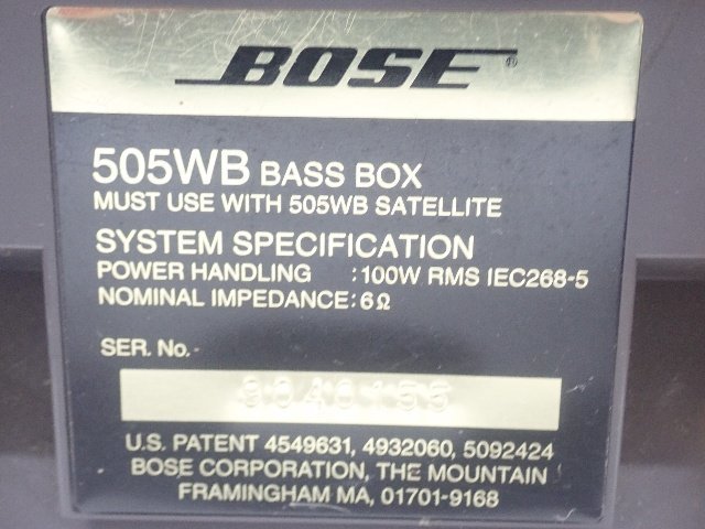 BOSE ボーズ 505WB BASS BOX ベースボックス ウーファー スピーカー (1