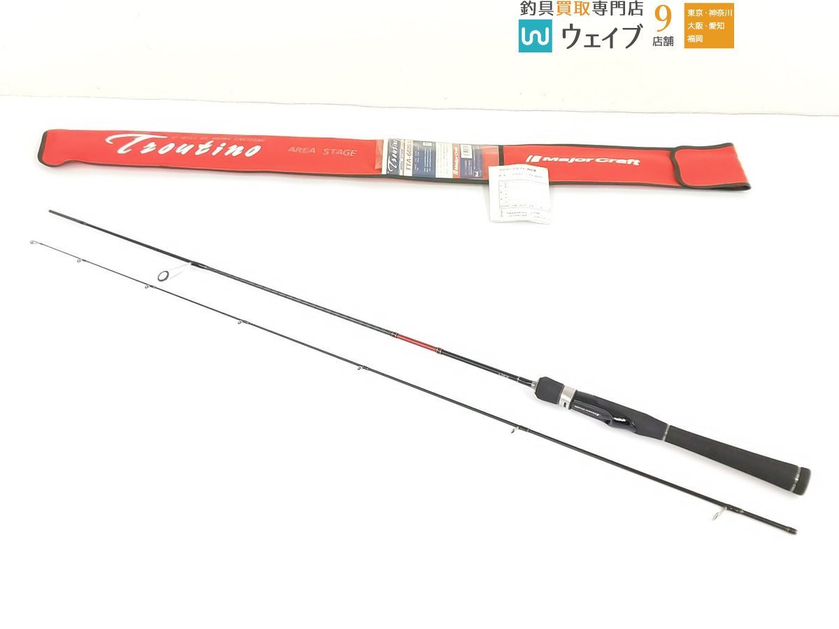 メジャークラフト トラウティーノ TTA-602SUL 超美品