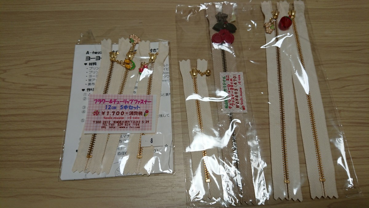 松山敦子 はぎれ ファスナー 作成キット ダブルガーゼ 松山 敦子 ダブルガーゼの通販