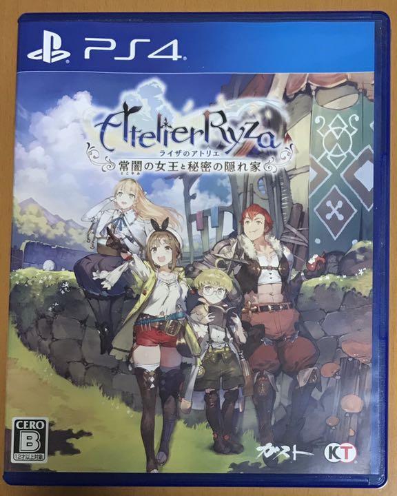 送料無料 PS4 ライザのアトリエ 常闇の女王と秘密の隠れ家 高橋弥七郎 即決 匿名配送 動作確認済