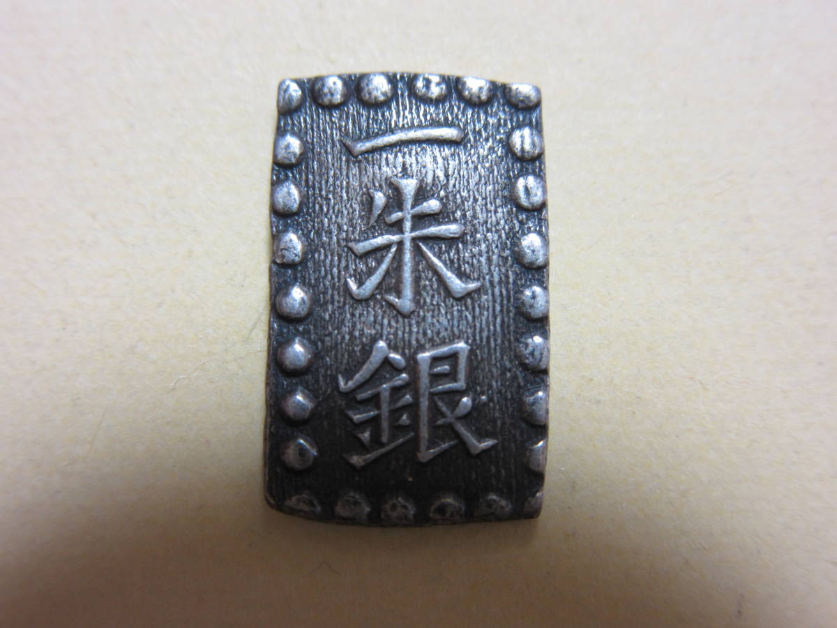 一朱銀」の人気商品一覧 | 安い商品を通販サイトから探す - 価格.com