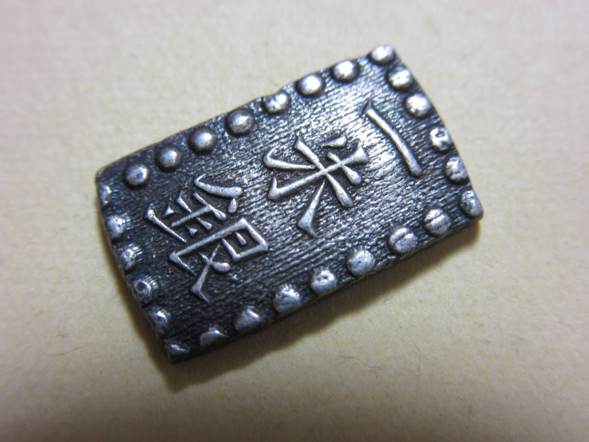 一朱銀」の人気商品一覧 | 安い商品を通販サイトから探す - 価格.com