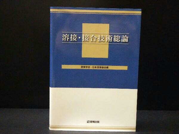 即決 中古 エポン(EPON) AF-255 フェアウェイ 3W LOOP プロトタイプ FW