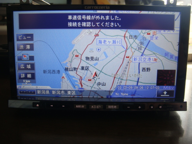 最新作，限定SALE カロッツェリア HDDナビ サイバーナビ フルセグ AVIC-ZH9000 ２００８年(HDDナビ)｜売買されたオークション情報、yahooの商品情報をアーカイブ公開 - オークファン HDDナビ