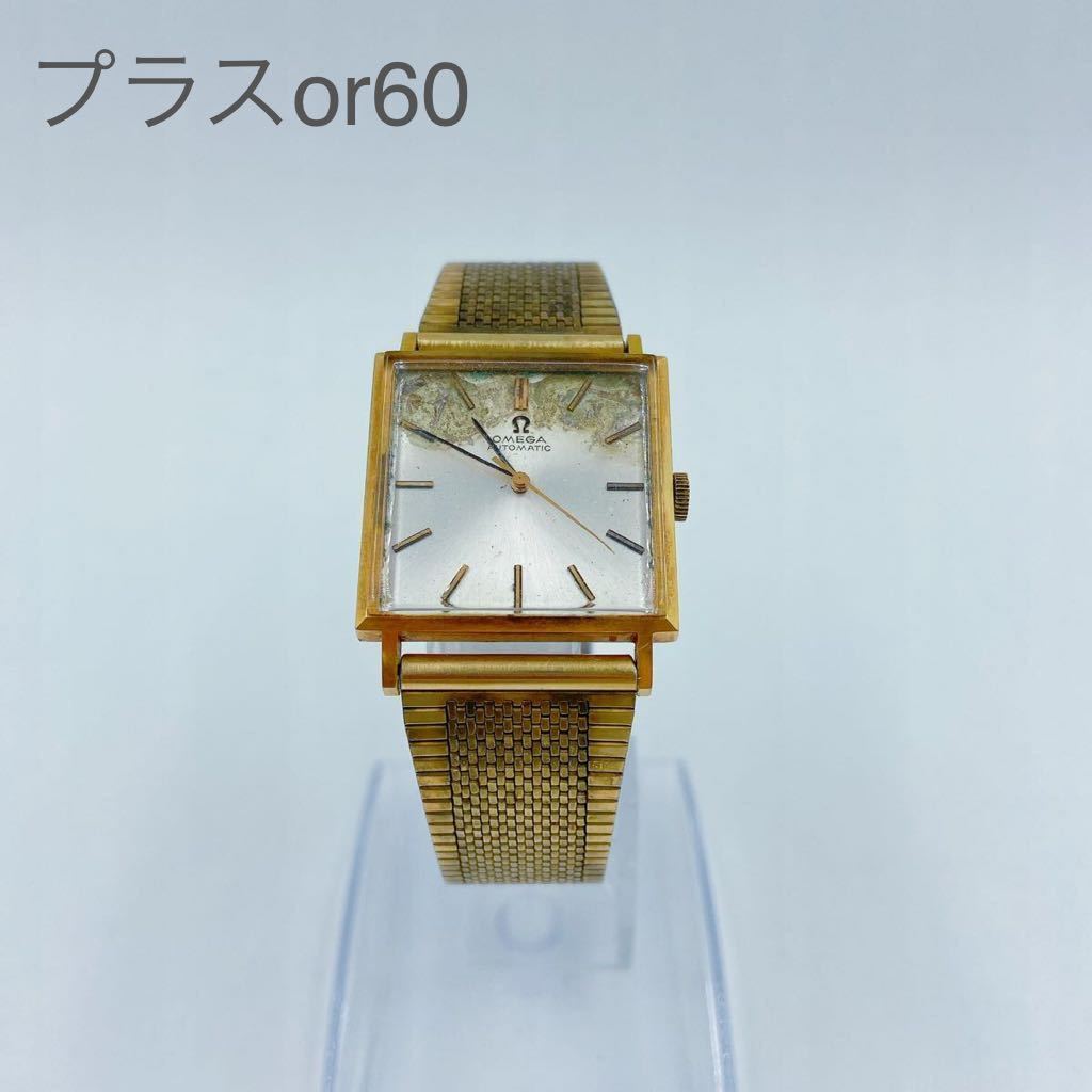 ジャンク品 OMEGA オメガ スクエア Cioccolatone Automatic Ref.3903