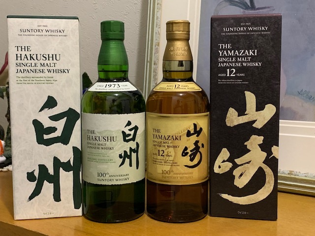 未開栓◇サントリー 山崎 12年 100周年蒸留所ラベル 700ml アルコール