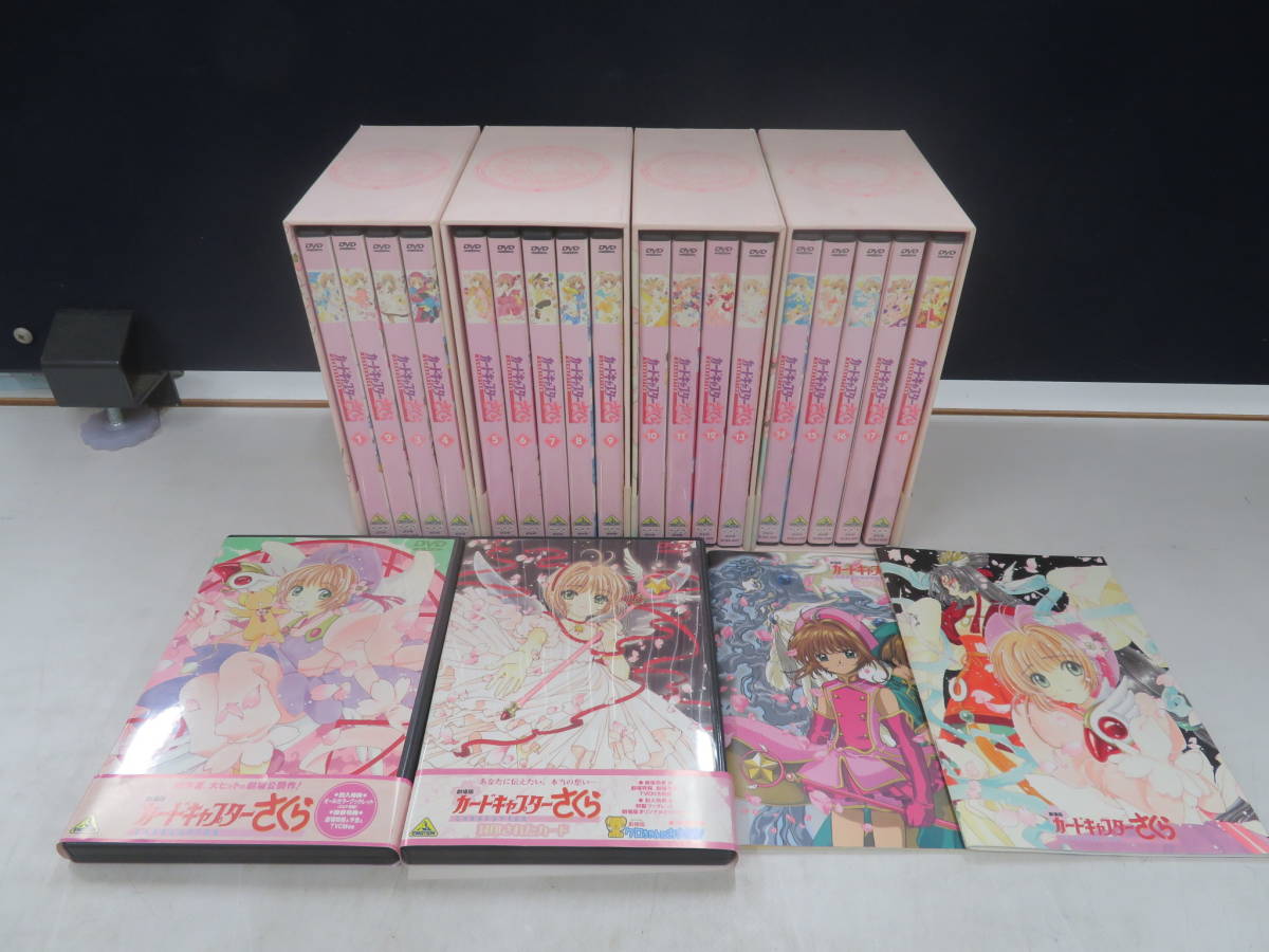 G00028553/【アニメ】$396e/DVDx20/「カードキャプターさくら 全18巻 & 劇場版2巻 まとめセット/80サイズ/1個口」