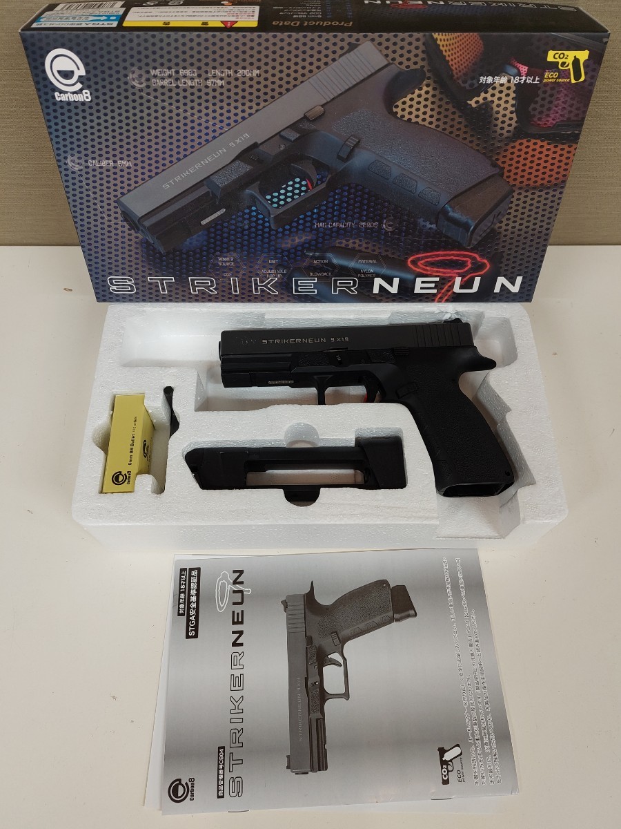 ジャンク】Carbon8 STRIKER NEUN ストライカーナイン Co2 ガスガン