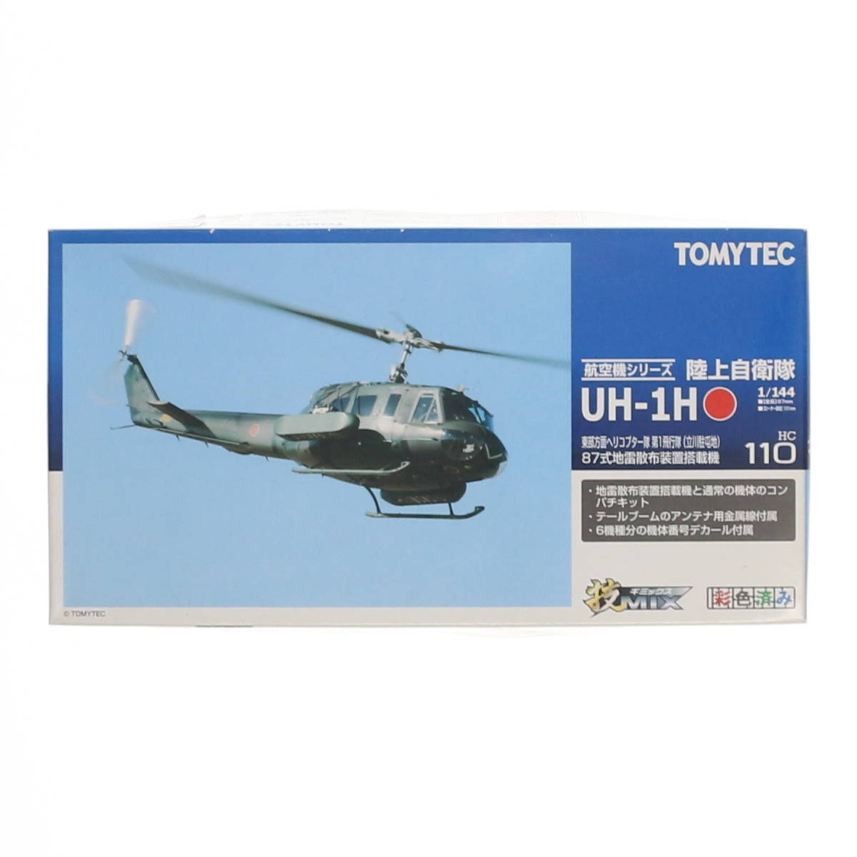 中古】[PTM]技MIX航空機シリーズ HC110 1/144 陸上自衛隊 UH-1H 立川