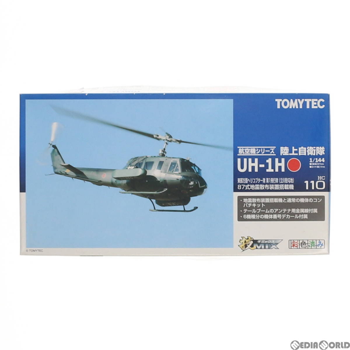 中古】[PTM]技MIX航空機シリーズ HC110 1/144 陸上自衛隊 UH-1H 立川