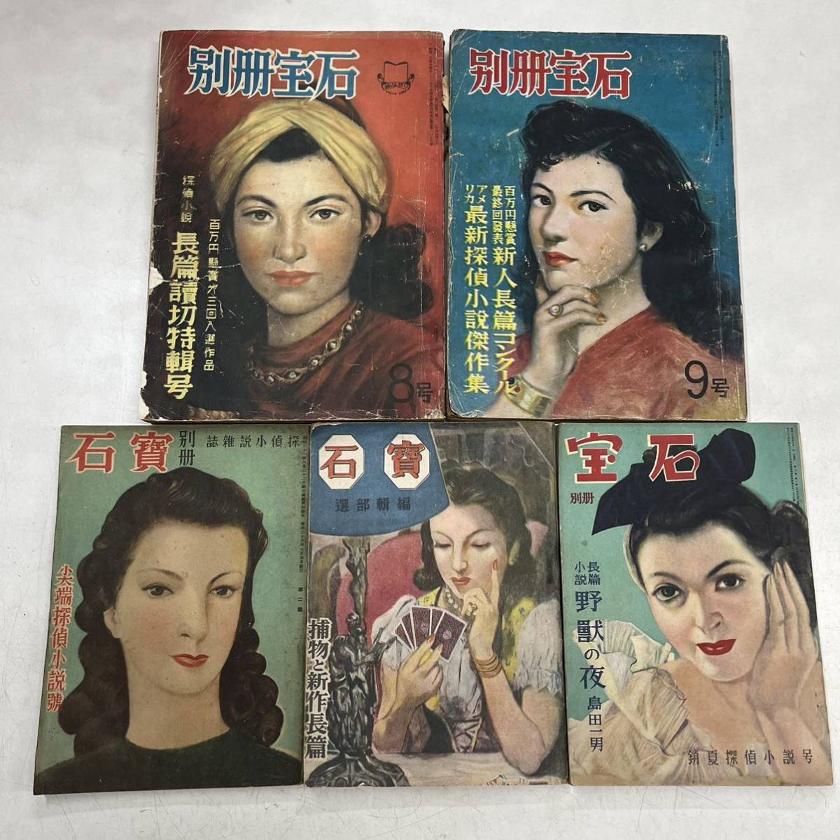 ⁄ 日本SFこてん古典 横田順彌 日本SFこてん古典(横田順彌) 有時文庫