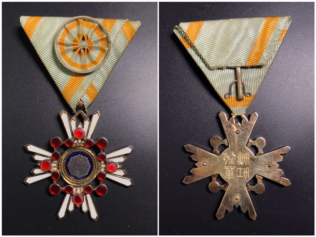 勲章【瑞宝章 勲四・勲五・勲六等】【勲五等雙光旭日章】