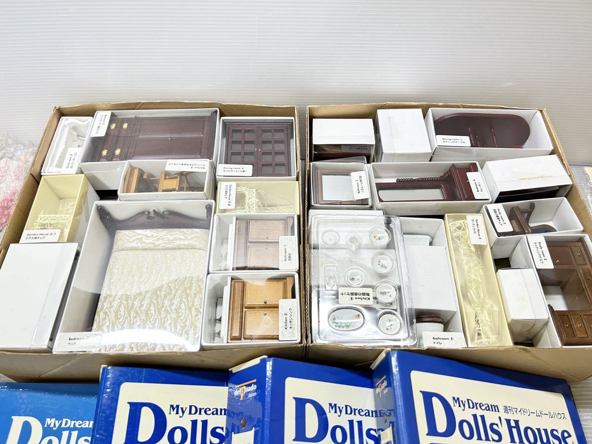 delprado【週刊マイドリームドールハウス】未組立品 1〜42号のみ