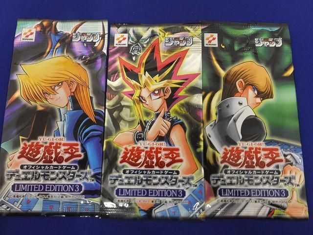 トレカ 遊戯王 未開封 LIMITED EDITION3 遊戯・海馬・城之内パック 3点