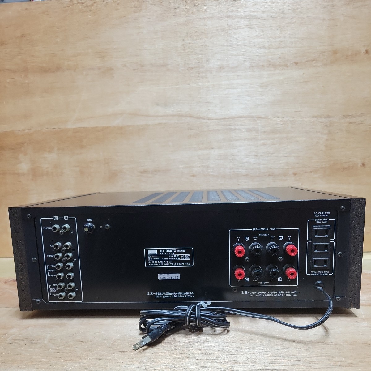 プリメインアンプ SANSUI サンスイ AU-D607X Sansui | AU-D607