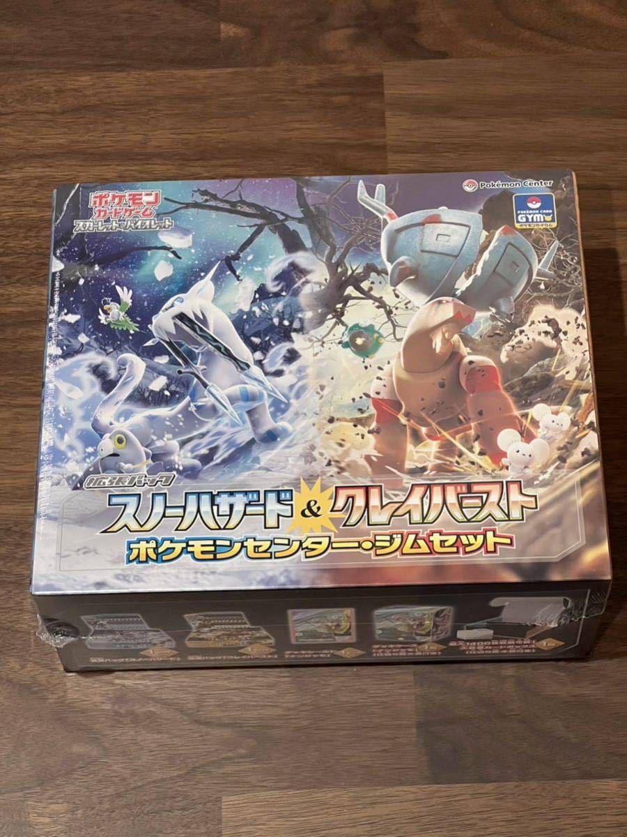 ポケモンカードファンクラブ 4 デッキケース付　未開封 ポケモンカードファンクラブ vol.4ファンクラブオリジナルデザイン