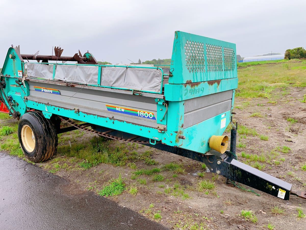 【福岡県みやま市】タカキタ　マニアスプレッダ　1800 堆肥 散布 マニア　現状 鹿屋市☆タカキタ マニアスプレッダ NEW 1800 最大積載量1800kg