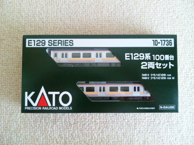 KATO 10-1736 E129系 100番台 2両セット　レターパックプラス送料全国520円