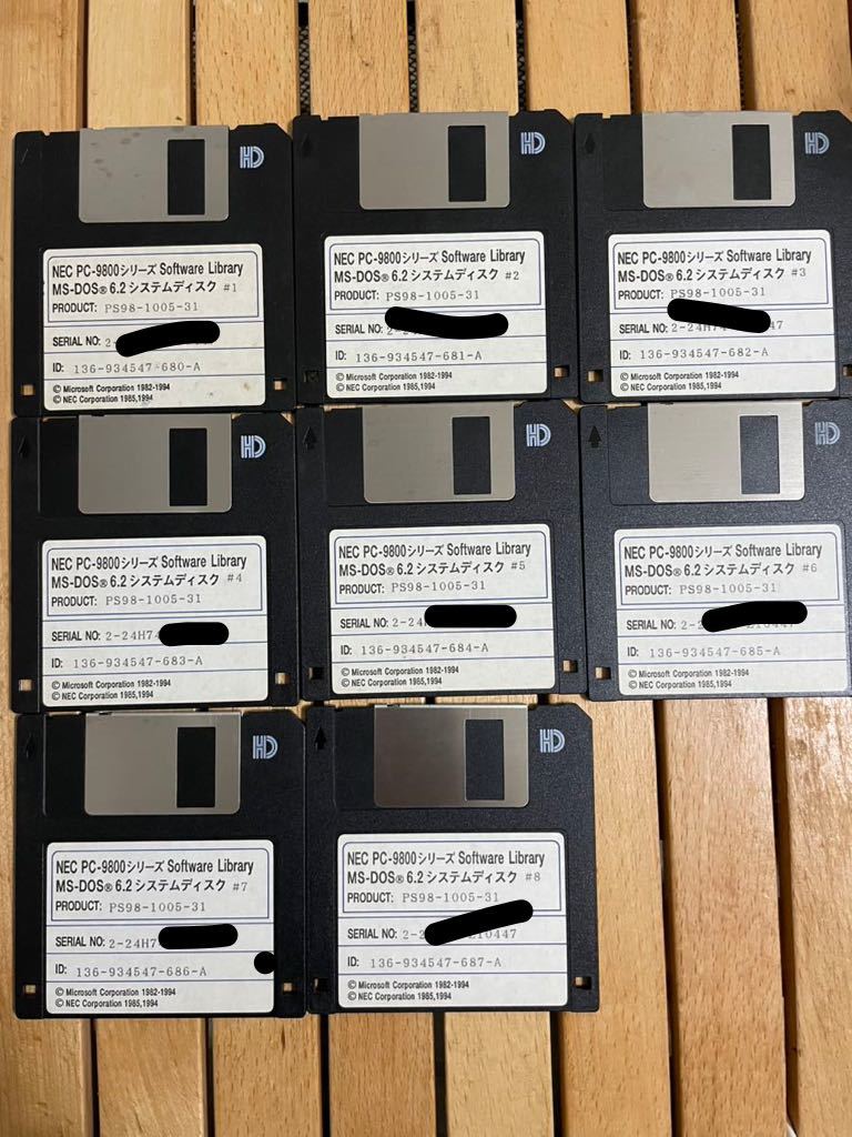 PC-98用 MS-DOS 6.2システムディスク 未開封 NEC 【公式通販】