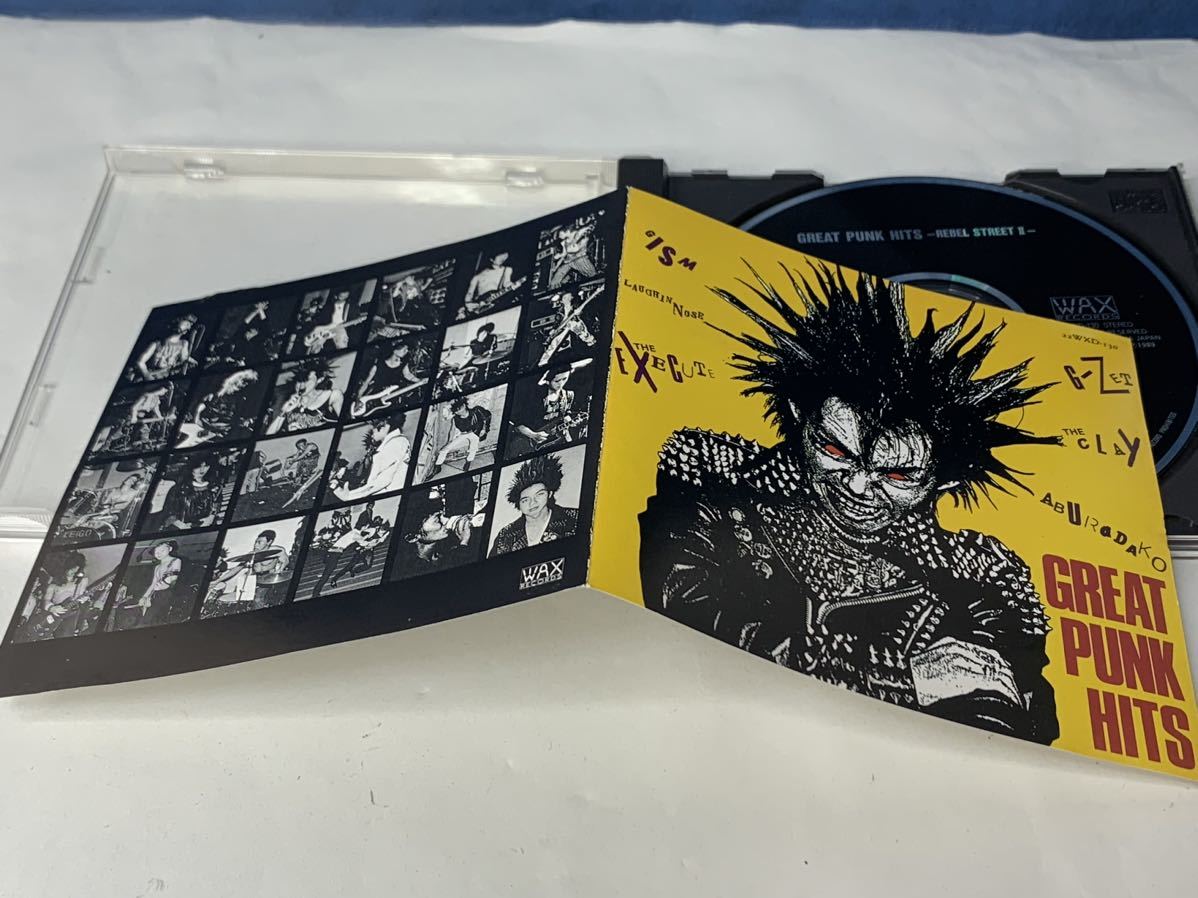 GREAT PUNK HITS REBEL STREET Ⅱ 32JC-124 Great Punk Hits – Vinyl