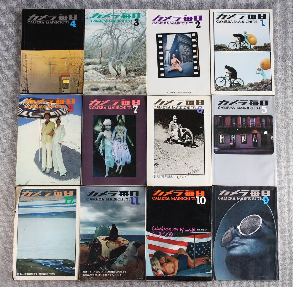 【カメラ毎日】1971年 1月号～12月号 12冊セット 毎日新聞社 篠山紀信/秋山亮二/沢渡朔/久保田博二/アート ヌード 写真 風景 古雑誌