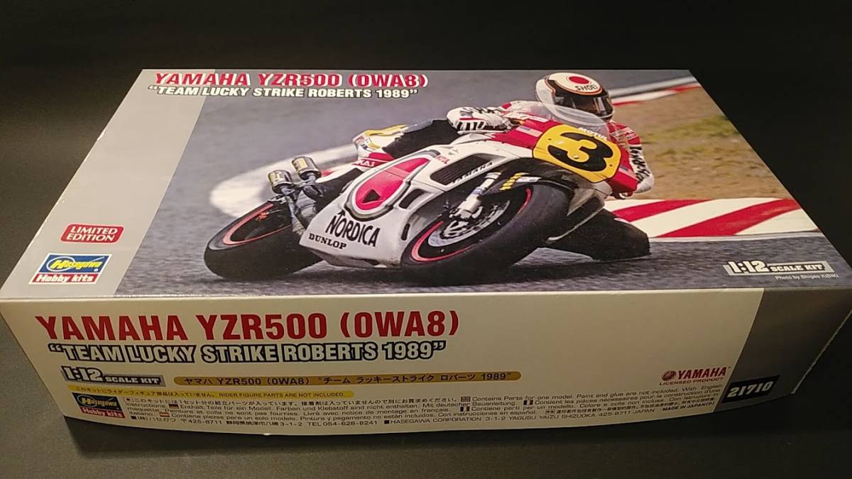 ハセガワ1/12 ヤマハYZR500 チームロバーツ ヤマハ YZR500 (0WA8) 0