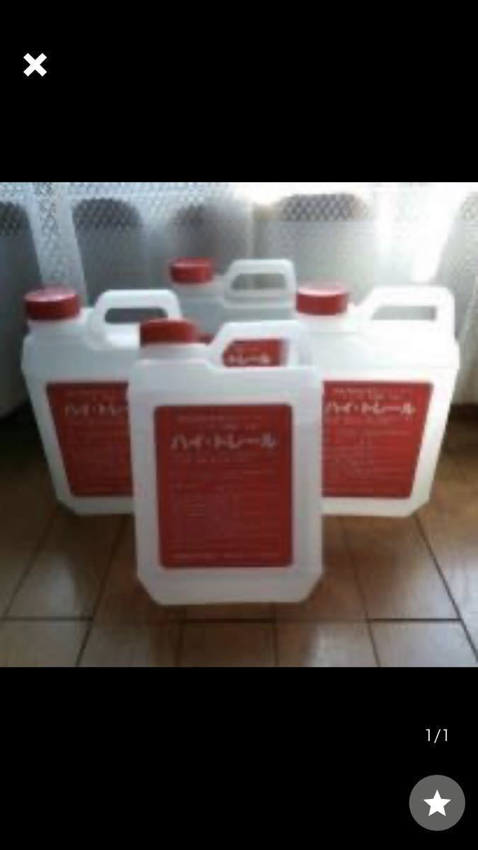 特殊洗剤 ハイトレール 2L 4本セット 特殊洗剤 ハイトレール2L ハイ
