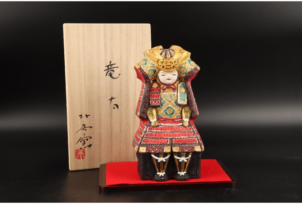 URA]日展作家 北岡秀雄 作/博多人形「竜太」/共箱/7-4-126(検)骨董
