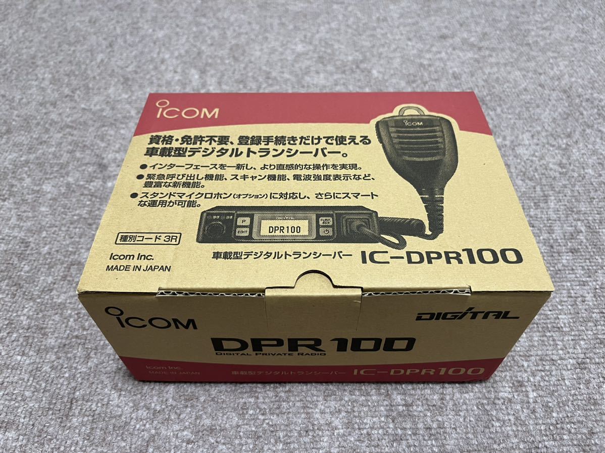 IC-DPR100 まさと]ICOM デジ簡 IC-DPR100 値下げ〇 まさと]ICOM 【公式