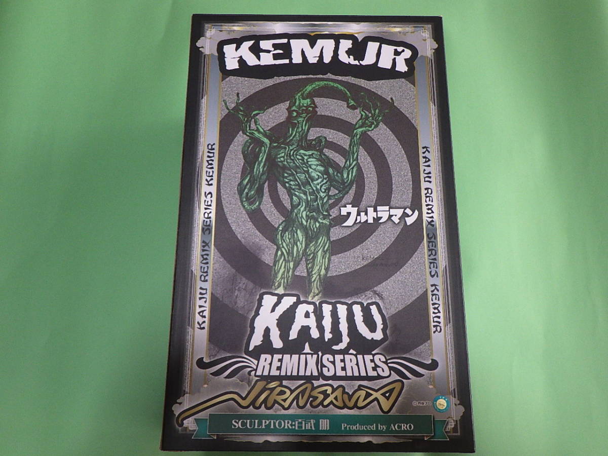 KRS×NIRASAWA ケムール人　ウルトラQ　完成品 フィギュア ACRO(アクロ)　開封中古品