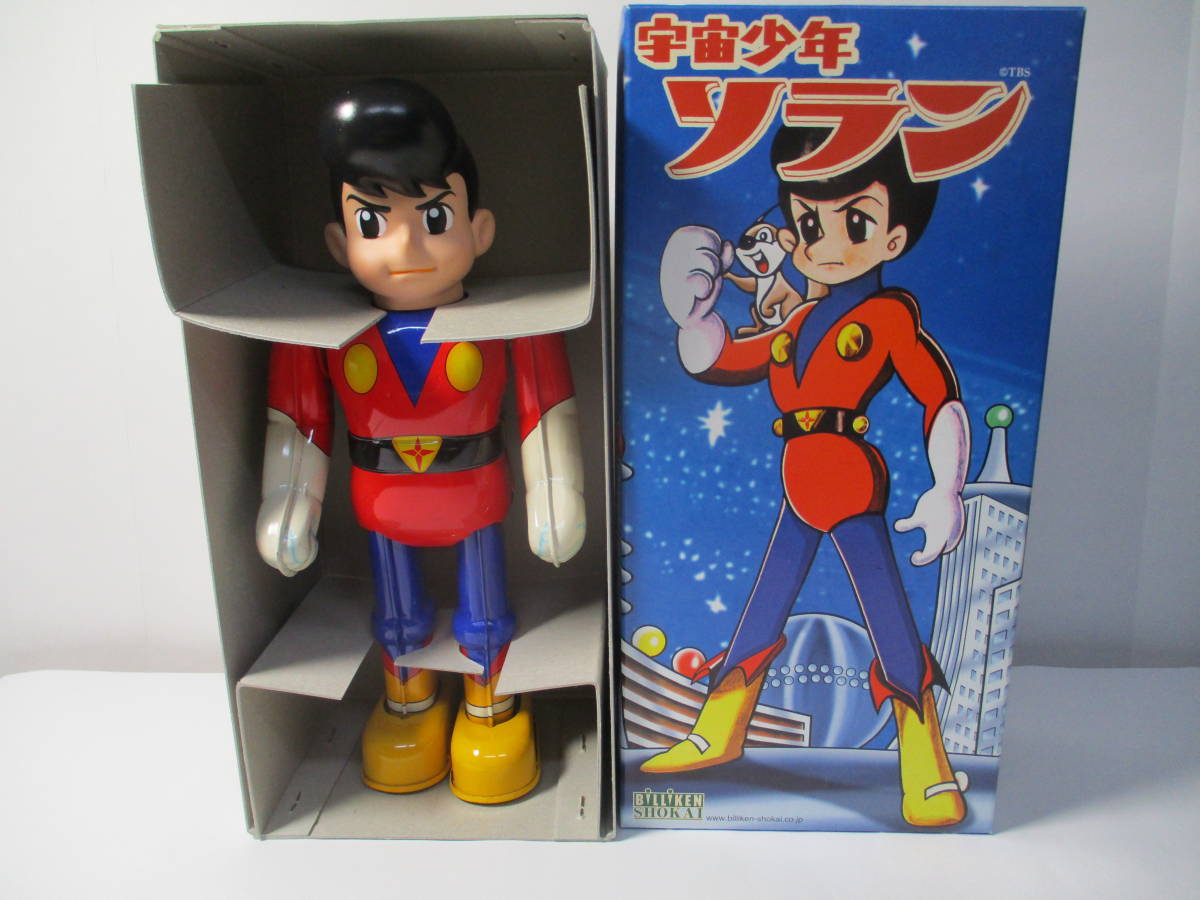 ジャンク　ブリキのソラン　箱入未使用　ゼンマイ可動品　キズやレタッチ多し ジャンク 箱入未使用 ゼンマイ可動品