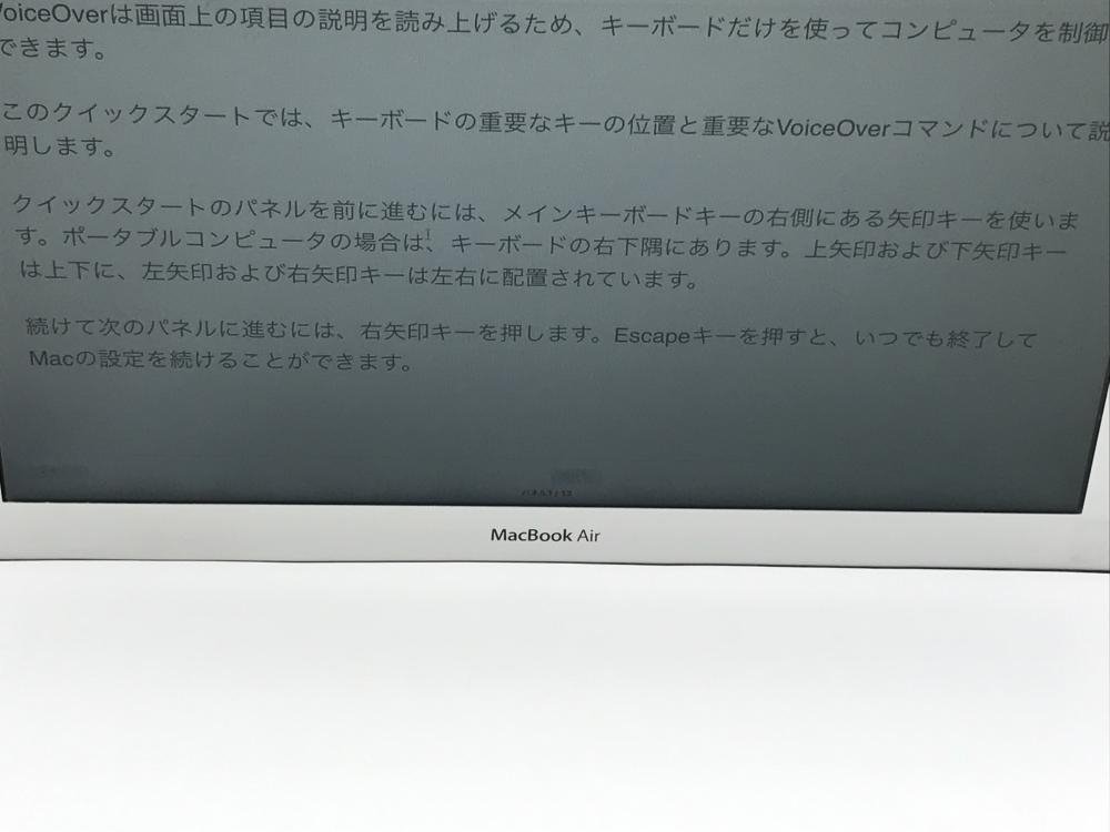 M931【ジャンク品】 MacBook Air Mid 2013 13インチ SSD 256GB 1.3GHz