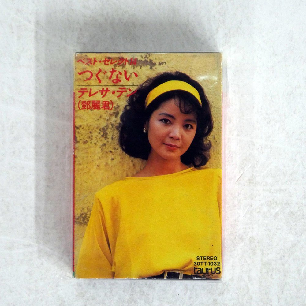 テレサ・テンカセットテープ 鄧麗君 - Yahoo!オークション テレサ