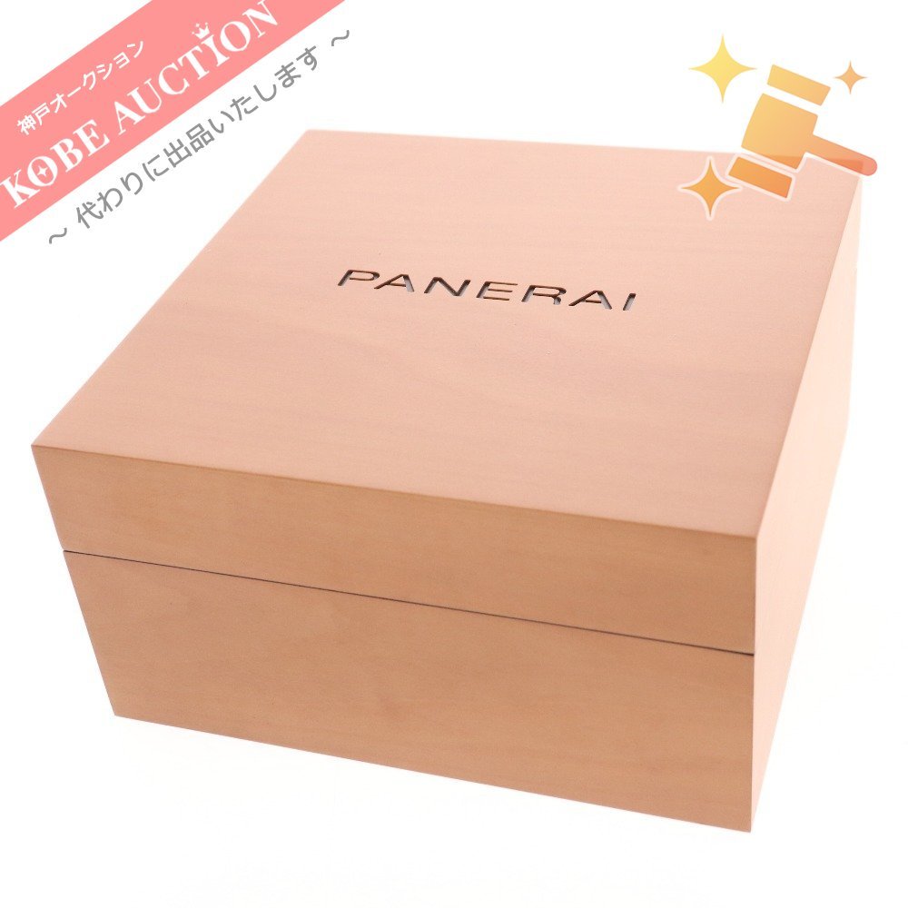 OFFICINE PANERAI パネライ 時計の空箱（外箱、木箱、クッション、冊子