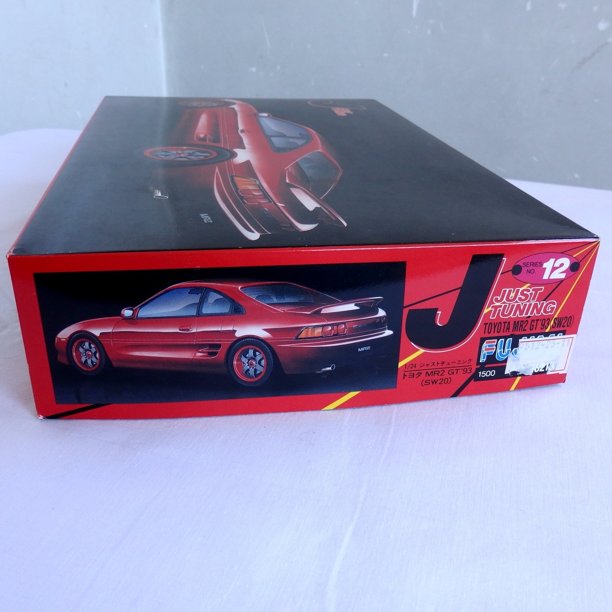 未組立 プラモデル FUJIMI フジミ模型 TOYOTA トヨタ MR2 GT '93 SW20