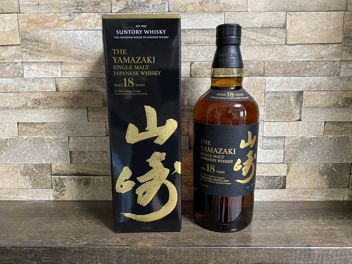◇注目! サントリー 山崎 2020 エディション スパニッシュオーク 700ml
