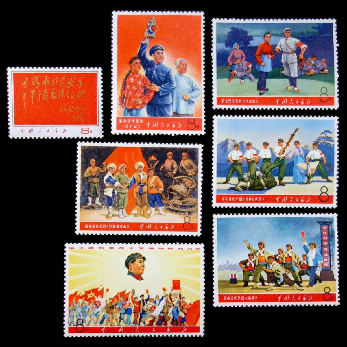 中国切手 T38 万里の長城 小型シート 美品 ◇希少◇中国切手 1979年