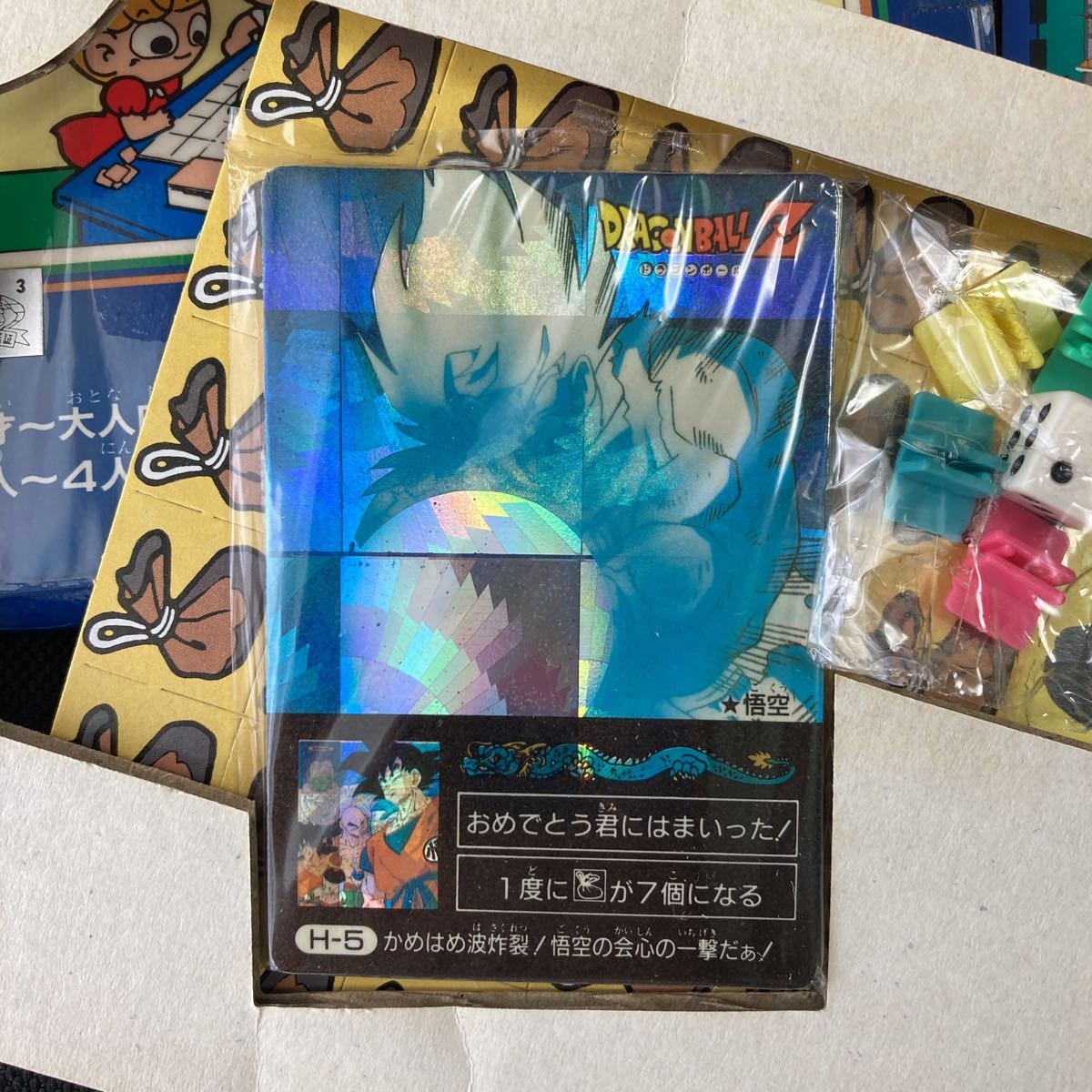 ドラゴンボールZ アマダ ミニコロゲーム PPカードの入札履歴 - 入札者