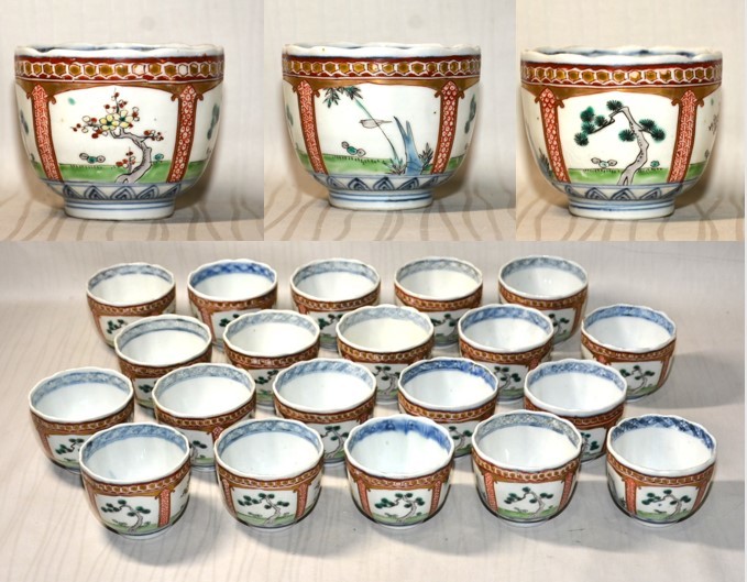 驚きの破格値，SALE 88 初荷 古伊万里 明治期 染錦金彩松竹梅文向付 20客 丁寧な絵付け 保存箱に明治28年とあります そば猪口 湯のみ(染錦)｜売買されたオークション情報、yahooの商品情報をアーカイブ公開 - オー 伊万里、有田