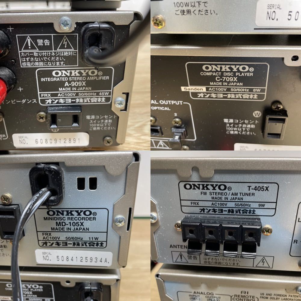 オーディオ機器 ONKYO INTEC A-909X C-705X MD-105AX 完動品