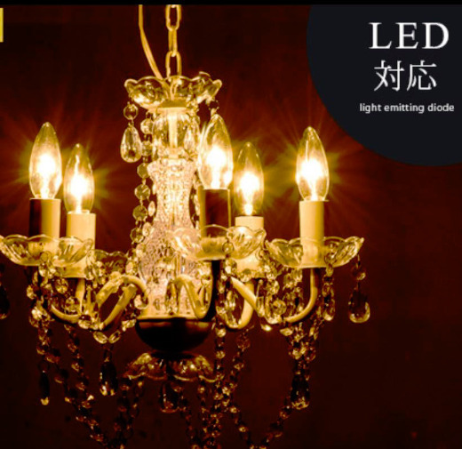 【大特価　無くなり次第終了】アンティークシャンデリア　