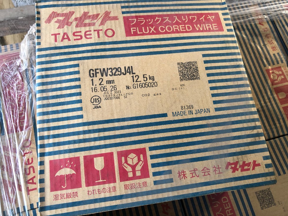 タセト 0.9mm ステンレス・フラックス入り溶接ワイヤ 5kg GFW308L 