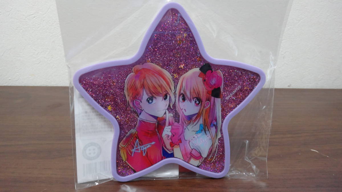 推しの子　ジャンプショップ購入　キラキラコースター　星野兄弟　アクア&ルビー　赤坂アカ　B小町　アイドル　新品未使用　送料210円