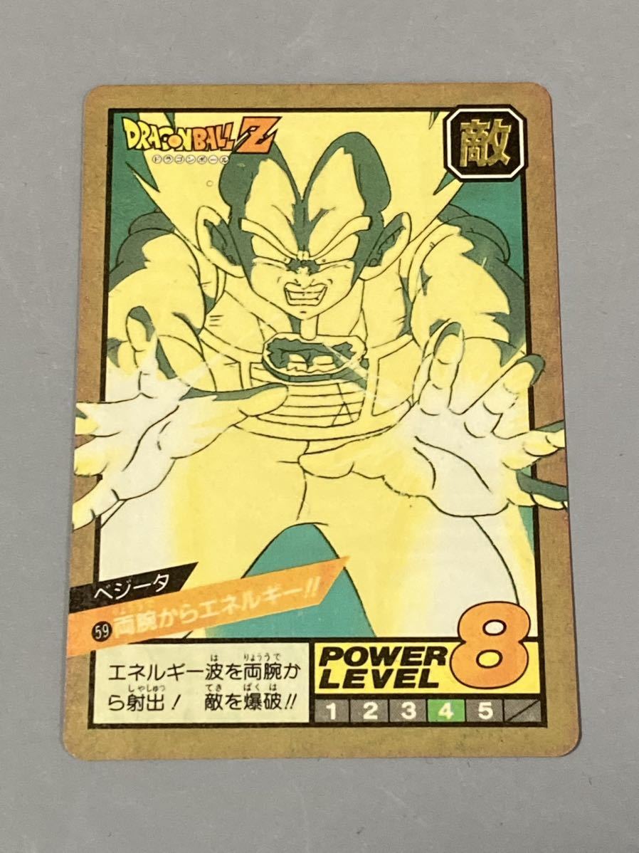 人気セール，正規品 ドラゴンボール カードダス スーパーバトル No.59(ドラゴンボールカードダス)｜売買されたオークション情報、yahooの商品情報をアーカイブ公開 - オークファン ドラゴンボールカードダス