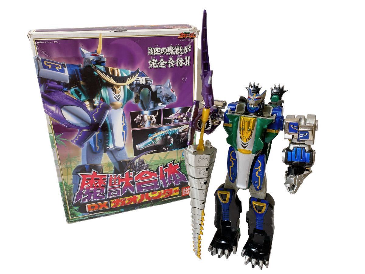 ジャンク DX 魔獣合体 ガオハンター 百獣戦隊ガオレンジャー バンダイ 