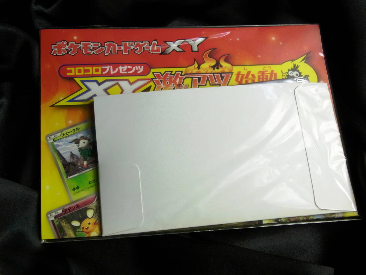 ポケモンカード XY激アツ始動キャンペーン プロモ販促セット 未開封