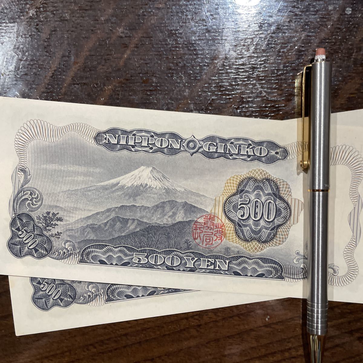 500円札 新券 新札 2枚 ピン札 コレクター お札 五百円札 旧紙幣 岩倉具視(日本)|売買されたオークション情報、yahooの商品情報を ...