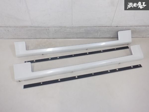 モデリスタ 200系 ハイエース サイドステップ サイドスカート 左右セット エアロ パール白系 訳有品 棚2F-A-1