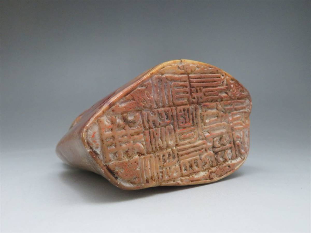 ◆◇中国 印章 印材 石印材 篆刻 彫刻 中国美術 古玩 検/寿山石/鶏血石◇◆_9